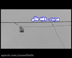 مهراد جم