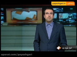 محصولات کشاورزی ایران در بازار...