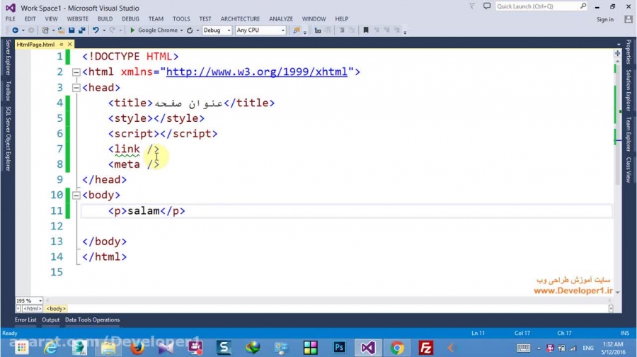 آموزش تگ های مقدماتی HTML و بررسی ساختار صفحات