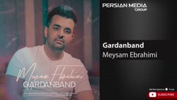 میثم ابراهیمی - گردنبند - Meysam Ebrahimi - Gardanband