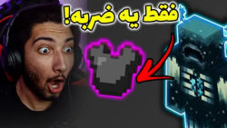 خطرناک ترین ماب ماینکرفت (عرفا...