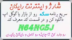 کارتون دختر کفشدوزکی