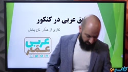 جلسه صفر کلاس آنلاین نکته و تس...