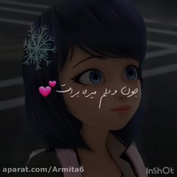 مرینت