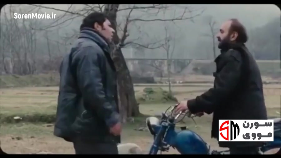 فیلم ایرانی خرس