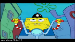 کارتون باب اسفنجی دوبله فارسی...