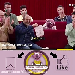 صدای قلب مهران غفوریان