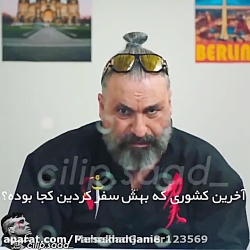 بچه ها کانالو دنبال کنید خبرها...