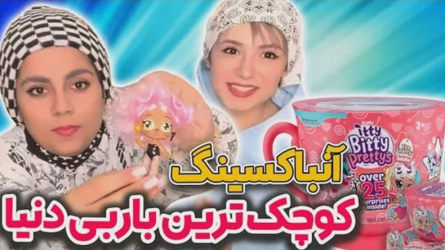 آنباکسینگ تخم مرغ شانسی با پری...