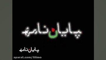 آنونس فیلم پایان نامه زمان141ثانیه