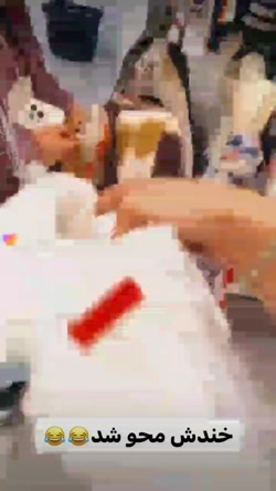 ارسلان و دیانا