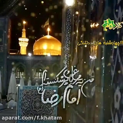 نوای ناب