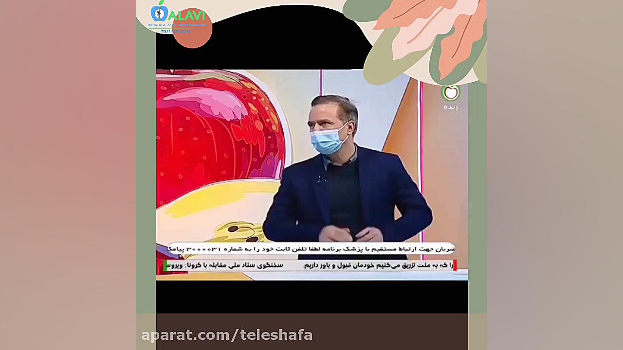 هر آنچه در مورد کهیر باید بدانید کیم کارداشیان