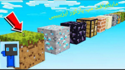 پارکور ایزیییییی/ماینکرافت/Minecrft/ماینکرفت/parkor Ezzzz