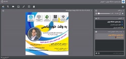 به وقت خودشناسی (جلسه دهم)_دکتر مکری