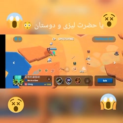 چیتر در زوبا