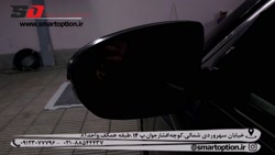 آپشن های کیا کادنزا
