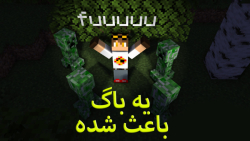 کلیپ شده های استریم | کریپر ,...