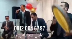 گروه موسیقی شاد اجرای موسیقی سنتی مراسم جشن تولد مهمانی بله برون عروسی