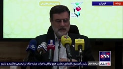 پوشش_زنده|قاضی زاده هاشمی: مجموع بدهی بنیاد 14 هزار و 800 میلیارد تومان است / با پوشش_زنده|قاضی زاده هاشمی: مجموع بدهی بنیاد 14 هزار و 800 میلیارد تومان است / با