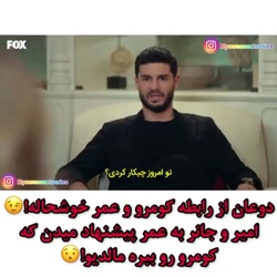 سریال ترکی سیب ممنوعه قسمت ۳۶۵...