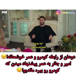 سریال ترکی سیب ممنوعه قسمت ۳۶۵...