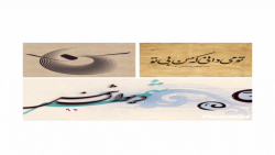 چه باشد گر نگارینم بگیرد دست م...