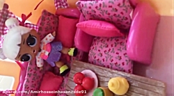 خونه ال او ال جدید