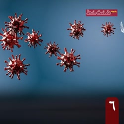 آیا اُمیکرون ما را به «ایمنی جمعی» در برابر کرونا میرساند؟ آیا اُمیکرون ما را به «ایمنی جمعی» در برابر کرونا میرساند؟