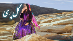 آهنگ شاد محلی گل پری | آهنگ رق...