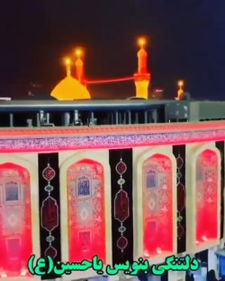 نوحه زیبا و دلنشین
