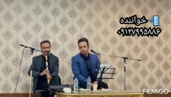 خواننده و مداح و نی نوازی سوزناک برای ختم و ترحیم تالار ۰۹۱۲۷۹۹۵۸۸۶