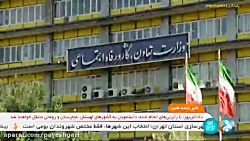 سامانه ملی پایش کار رونمایی شد سامانه ملی پایش کار رونمایی شد