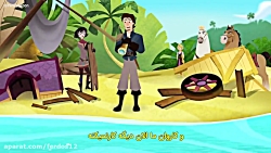 کارتون گیسوکمند(راپونزل) فصل دوم قسمت 8