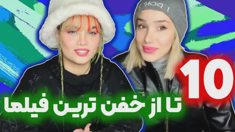 معرفی 10 تا از فیلم های باحال سینمایی با آرزو صادقی زمان766ثانیه