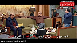 دانلود رئالیتی شو جوکر سیامک انصاری (دانلود جوکر فصل 1 و 2 و 3 و 4 قسمت 1 تا 14)