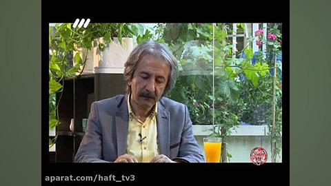 گفتگوی «هفت» با صادق کرمیار و معرفی کتاب «نامیرا» زمان387ثانیه