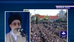 گزارش تلویزیونی شبکه ۵ اصفهان