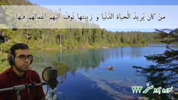 ترتیل زیبا و دلنشین استاد راثی...