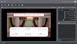 ریاضی پایه نهم - فصل هفتم - قسمت پنجم