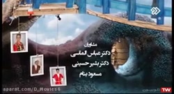 کلبه عموپورنگ قسمت پنجاه و هفت...