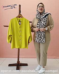 شومیز ابروبادی کد 3470