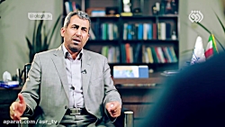 مجموعه مستند پلی به ناکجا قسمت دوم