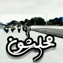 فیلم های لاتی مخصوص وضعیت واتس...