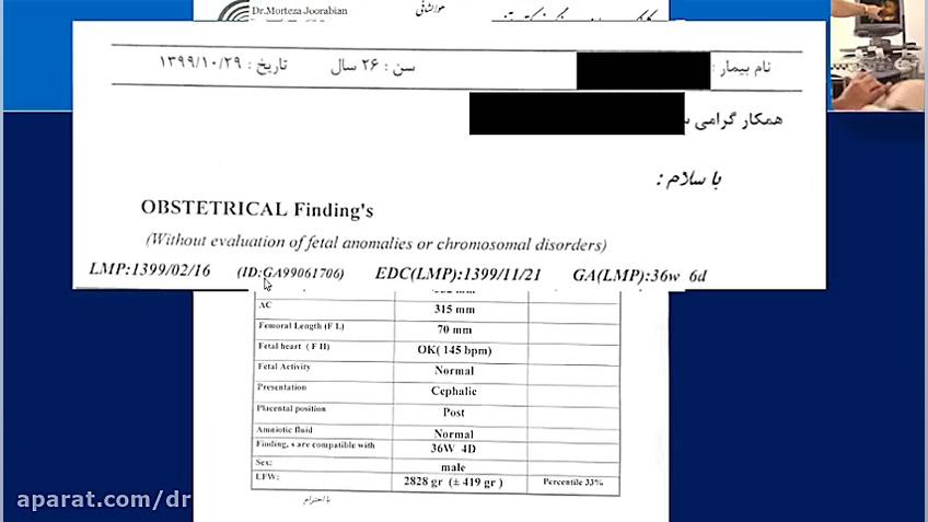 گزارش سونوگرافی کلینیک زیبایی