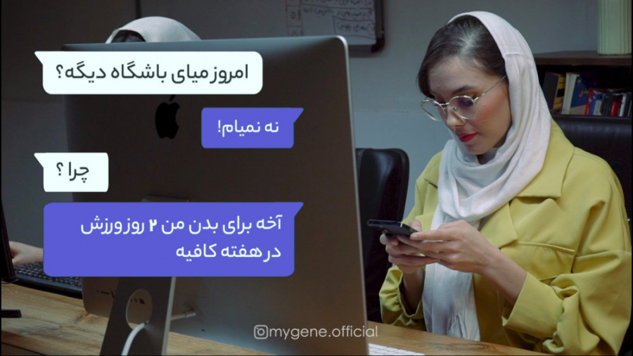 ویدیو تیزر معرفی تست ژنتیک مای ژن خرگوش اینستاگرامی