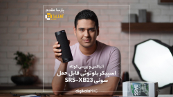 اسپیکر بلوتوثی قابل حمل سونی مدل SRS-XB23