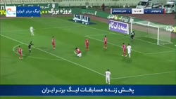 خلاصه بازی پرسپولیس و مس رفسنجان خلاصه بازی پرسپولیس و مس رفسنجان