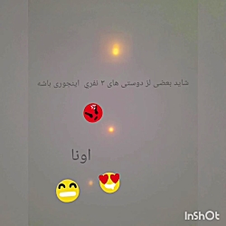 دوستی واقعی