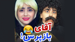 جدید ترین کلیپ های خنده دار سر...